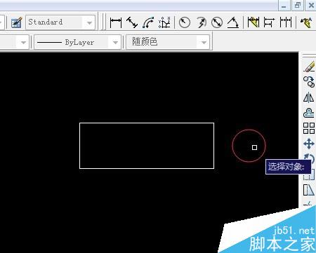 CAD基礎(chǔ)繪圖―復(fù)制命令