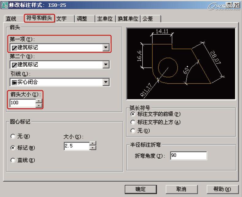 AutoCAD標注及圖層使用教程 武林網(wǎng) AUTOCAD教程