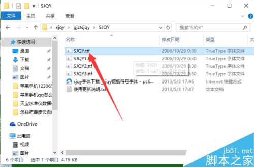cad中怎么插入鋼筋等級(jí)符號(hào)的字母