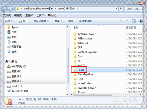 CAD字體顯示問號怎么辦