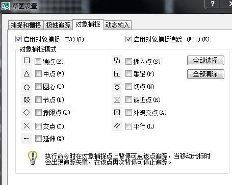 cad怎樣繪制室內平面戶型圖