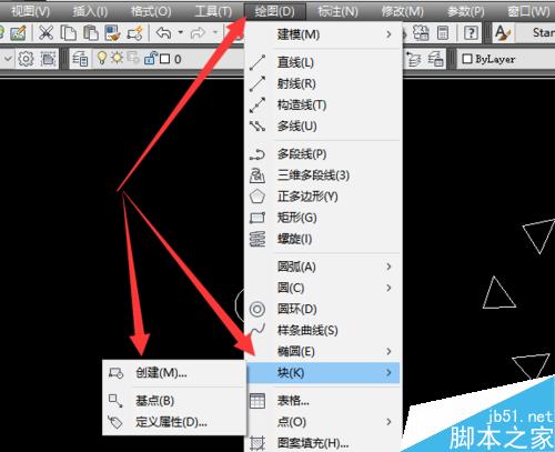 cad塊、外部塊的創建以及插入的辦法和快捷鍵