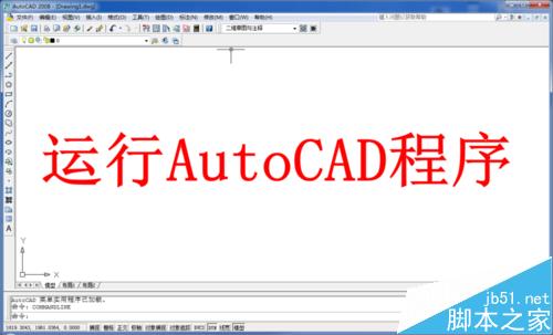 如何修改AutoCAD的背景顏色（畫(huà)布顏色）