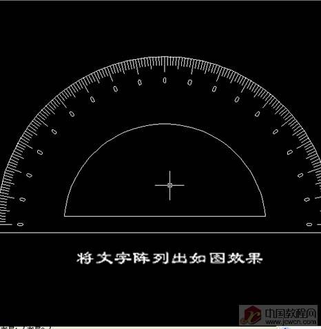 量角器的簡單教程［原創(chuàng)］ 武林網(wǎng) AutoCAD教程 ›