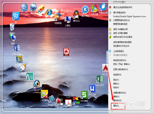 CAD字體顯示問號怎么辦