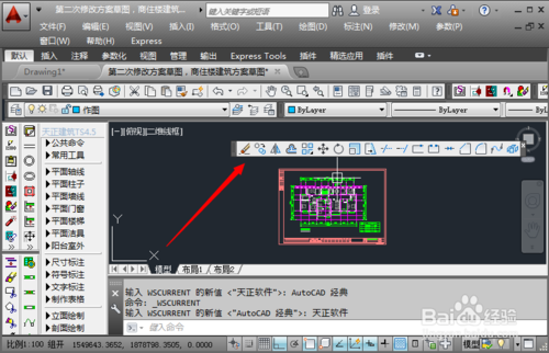 天正建筑CAD修改欄不見了怎么辦
