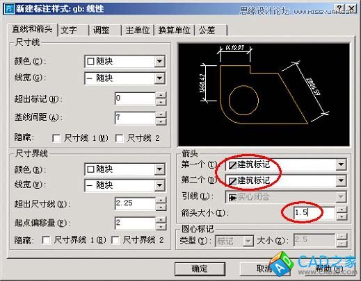 AotuCAD國(guó)標(biāo)字體和標(biāo)注設(shè)置技巧,PS教程,思緣教程網(wǎng)