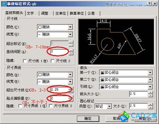 AotuCAD國(guó)標(biāo)字體和標(biāo)注設(shè)置技巧,PS教程,思緣教程網(wǎng)