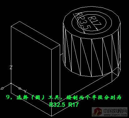 三維支架建模--教程（原創） 武林網 AutoCAD教程 