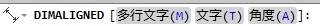 AutoCAD用DIMALIGNED對(duì)齊標(biāo)注,PS教程,思緣教程網(wǎng)