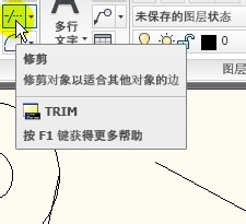 AutoCAD中修剪工具的使用方法，快速修圖的方法