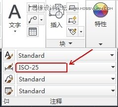 AutoCAD解析尺寸標(biāo)注與樣式管理技巧,PS教程,思緣教程網(wǎng)