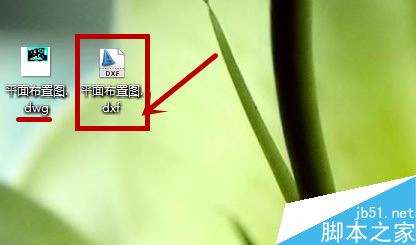 CAD圖紙打印顯示“教育版制作”怎么辦？如何去除？