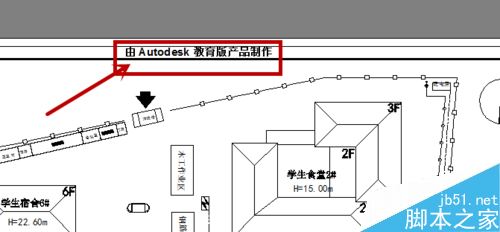 CAD圖紙打印顯示“教育版制作”怎么辦？如何去除？