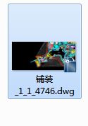 CAD異常關閉，如何找回自動保存文件并設置自動保存