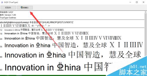 cad中怎么插入鋼筋等級(jí)符號(hào)的字母