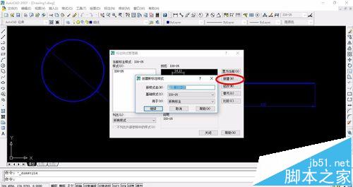 CAD開始工作的技巧以及尺寸公差標注符號方法