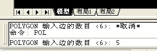 如何利用Autocad快速畫(huà)內(nèi)接于圓的正五邊形