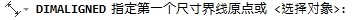 AutoCAD用DIMALIGNED對(duì)齊標(biāo)注,PS教程,思緣教程網(wǎng)