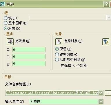cad復制圖形后怎樣保存