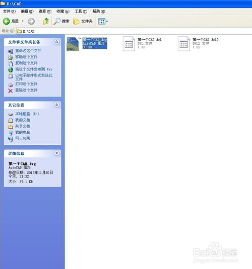 AutoCAD新建及保存文件,將文件加密，隱藏略縮圖
