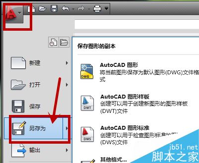 CAD圖紙打印顯示“教育版制作”怎么辦？如何去除？