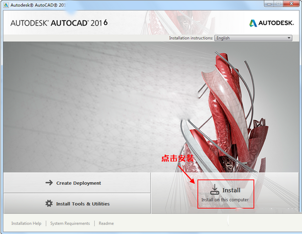autocad2016新功能匯總（附下載地址）