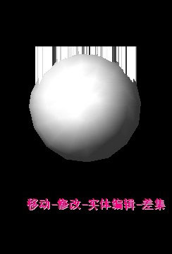 AutoCAD打造一個(gè)刻字的金屬蛋 武林網(wǎng) AutoCAD教程
