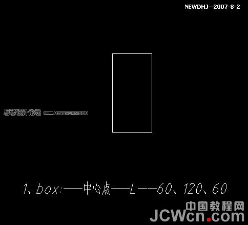 AutoCAD三維建模教程：三通管的制作過程,PS教程,思緣教程網(wǎng)