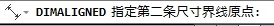 AutoCAD用DIMALIGNED對(duì)齊標(biāo)注,PS教程,思緣教程網(wǎng)