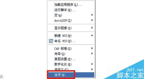 如何改CAD繪圖背景顏色
