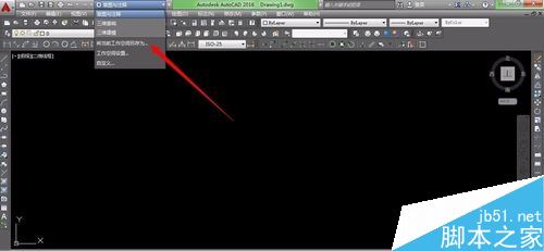 Auto CAD2016怎么設(shè)置經(jīng)典模式？Auto CAD2016經(jīng)典模式設(shè)置教程
