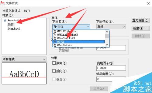 cad中怎么插入鋼筋等級(jí)符號(hào)的字母