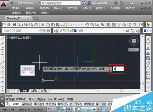 CAD無法進一步縮小怎么辦？CAD不能進一步縮小的解決方法