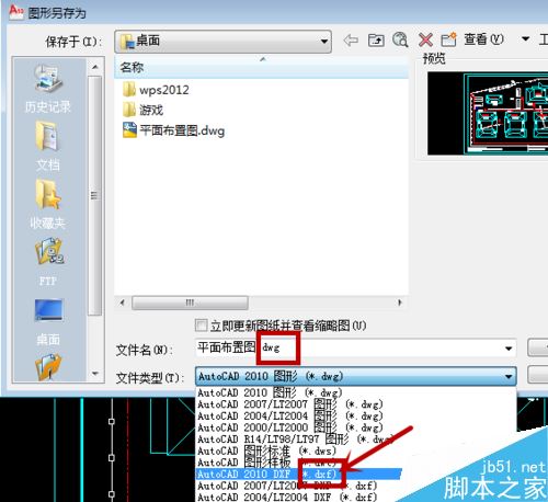 CAD圖紙打印顯示“教育版制作”怎么辦？如何去除？