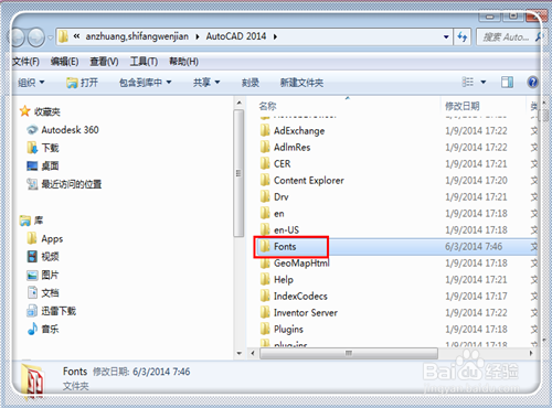 CAD字體顯示問號怎么辦