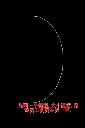 AutoCAD打造一個(gè)刻字的金屬蛋 武林網(wǎng) AutoCAD教程