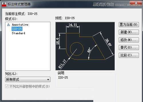 AutoCAD解析尺寸標(biāo)注與樣式管理技巧,PS教程,思緣教程網(wǎng)