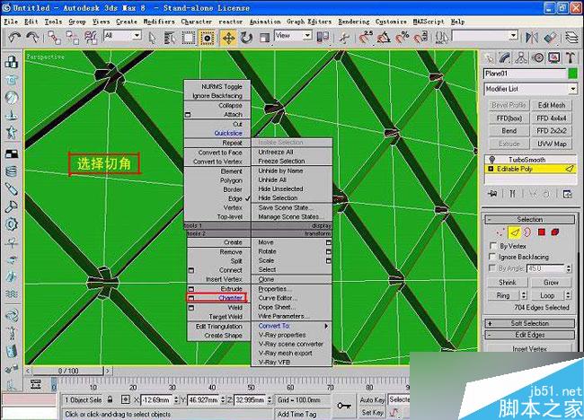 3dsmax制作室內(nèi)軟包物品 武林網(wǎng) 3dsmax室內(nèi)教程