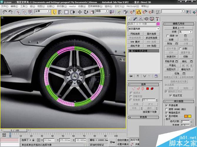 3DS MAX打造極品奔馳跑車 武林網(wǎng) 3DSMAX教程