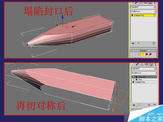 3dsmax制作逼真鉗子和螺絲刀 武林網(wǎng) 3dsmax教程