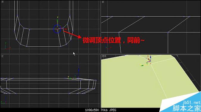 3DMAX多普達手機建模教程 武林網 3DMAX建模教程
