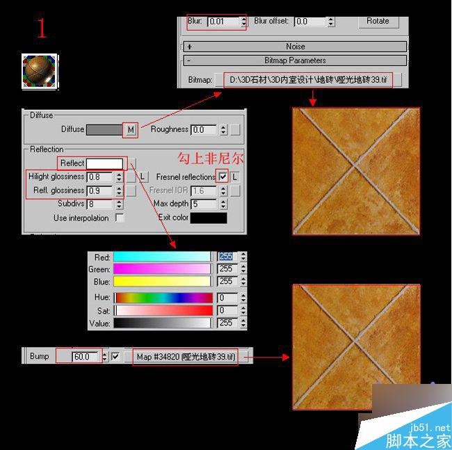 3ds max加vray制作客廳效果圖 3dsmax教程 武林網(wǎng)