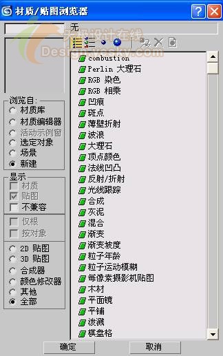 3dsmax制作逼真的蘋果 武林網(wǎng) 3dsmax入門教程