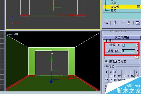 效果圖的快速簡單建摸，３Ｄ初級教程 武林網 3DSMAX室內教程
