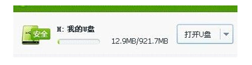 快速恢復U盤剪切文件的完美攻略