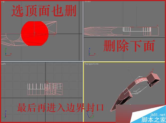 3dsmax制作逼真鉗子和螺絲刀 武林網(wǎng) 3dsmax教程