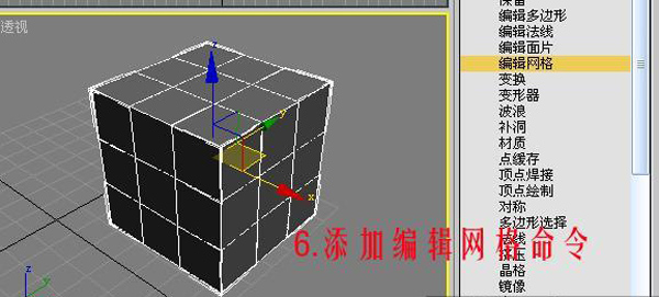 3dsmax制作排球 武林網 3dsmax建模教程