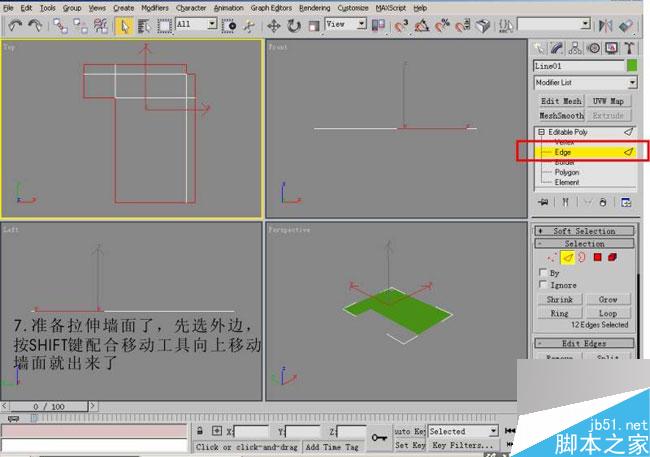 3ds max快速建模墻面 武林網 3dsmax教程