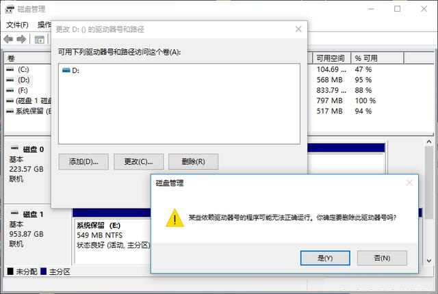 機械硬盤系統怎么遷移固態硬盤 分區助手遷移系統到SSD教程